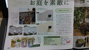 「Lanp掲載！（ぷれすしーど姉妹誌）」の画像