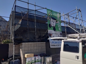 「福山市　住宅塗替え　外壁塗装　屋上防水　ウレタン防水」の画像